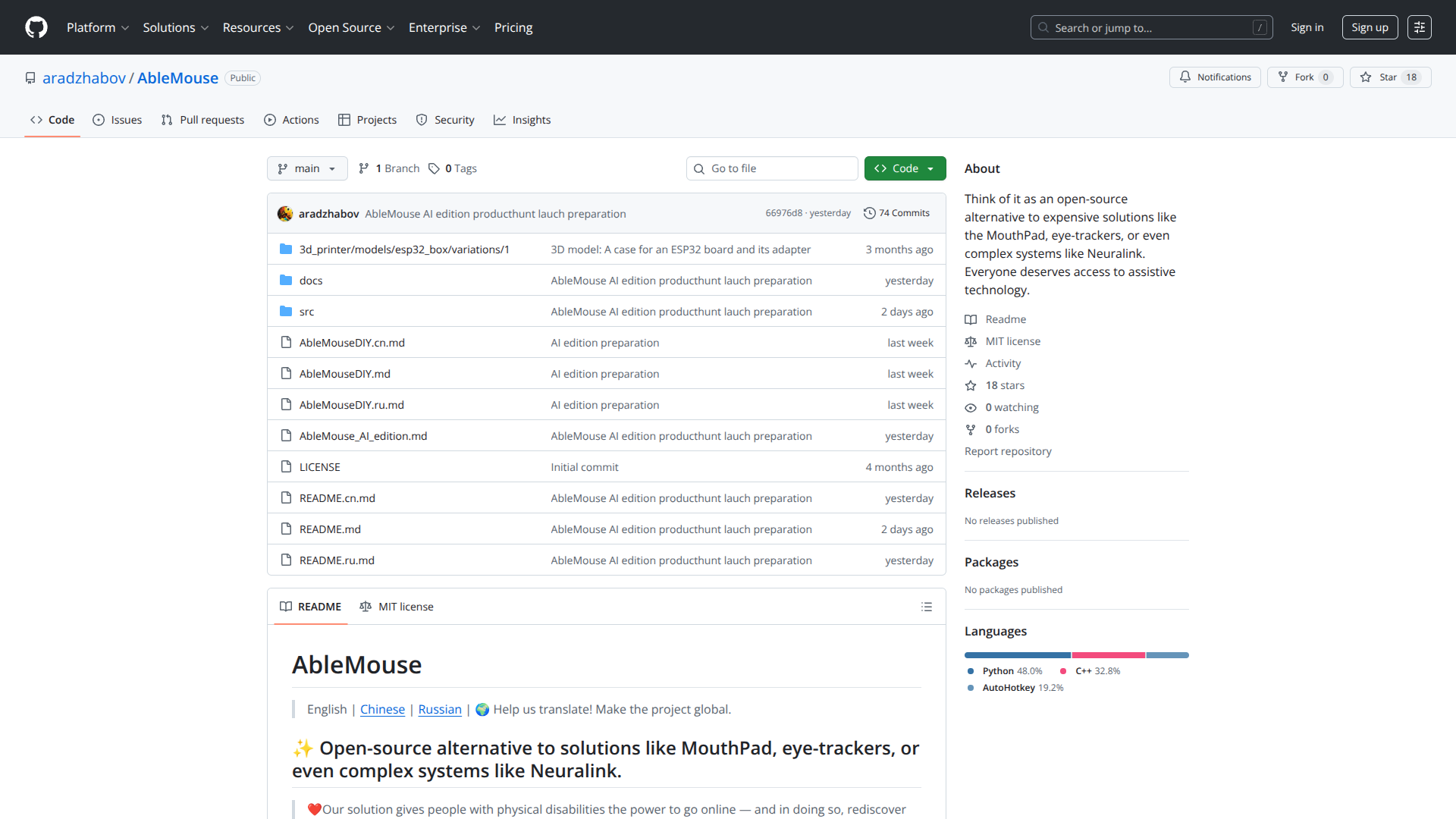 AbleMouse AI edition logo