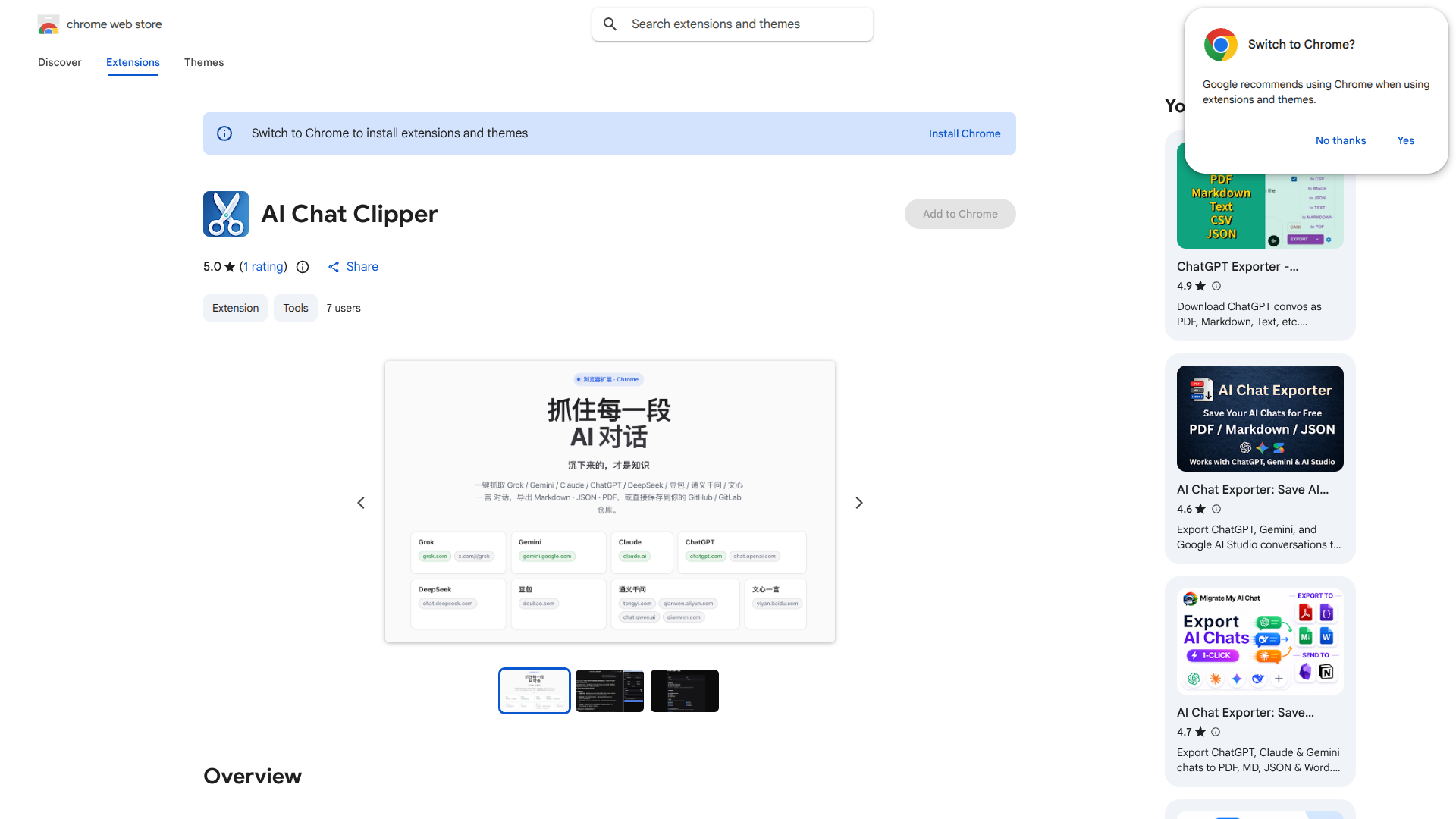 AI Chat Clipper