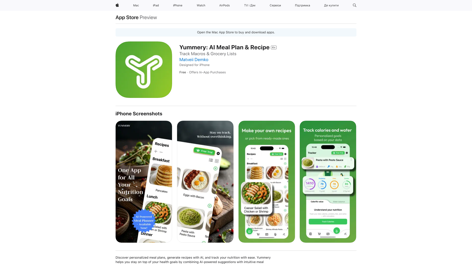 AI Meal Planner & Recipes