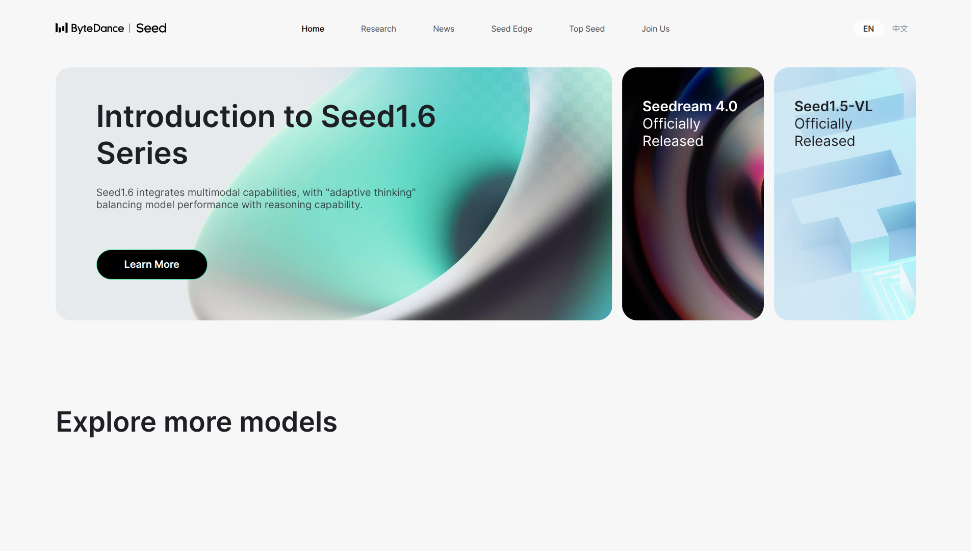 ByteDance Seed screenshot