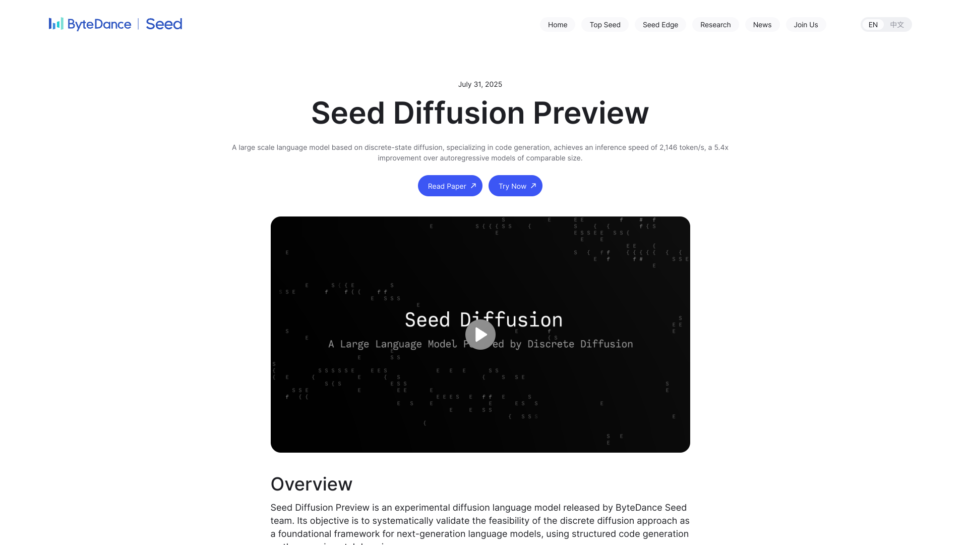 Seed Diffusion screenshot