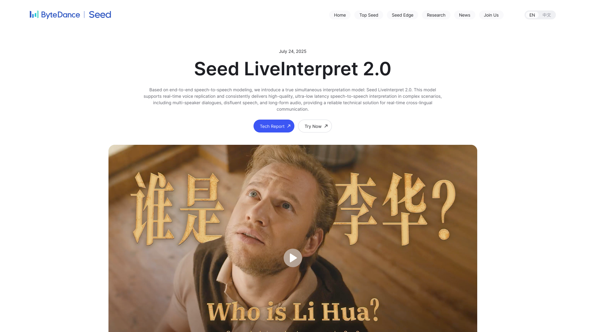 Seed LiveInterpret 2.0