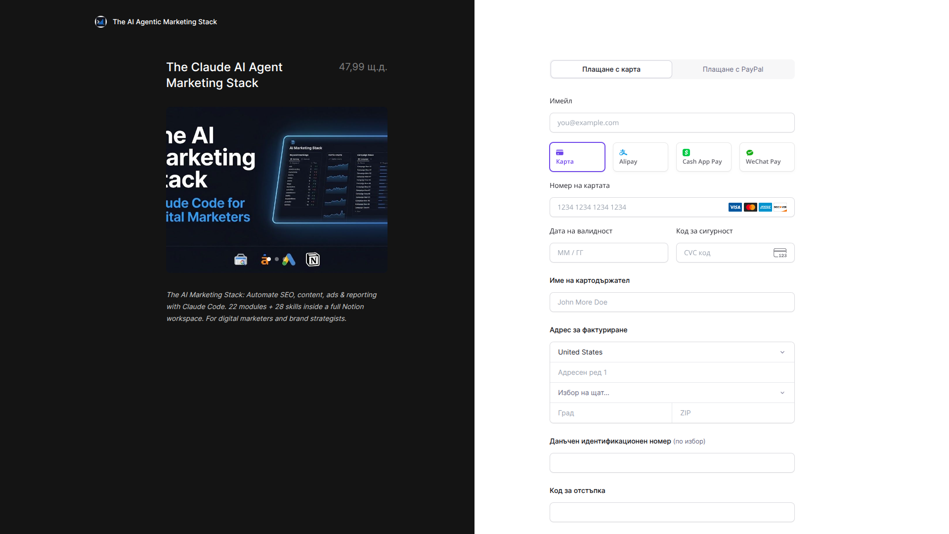 The Claude AI Agent Marketing Stack logo