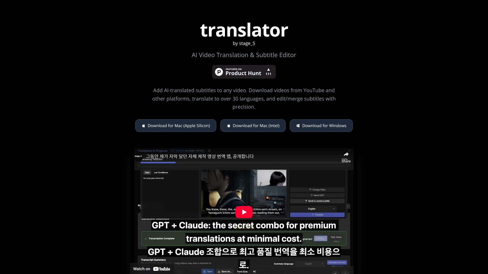 Translator screenshot
