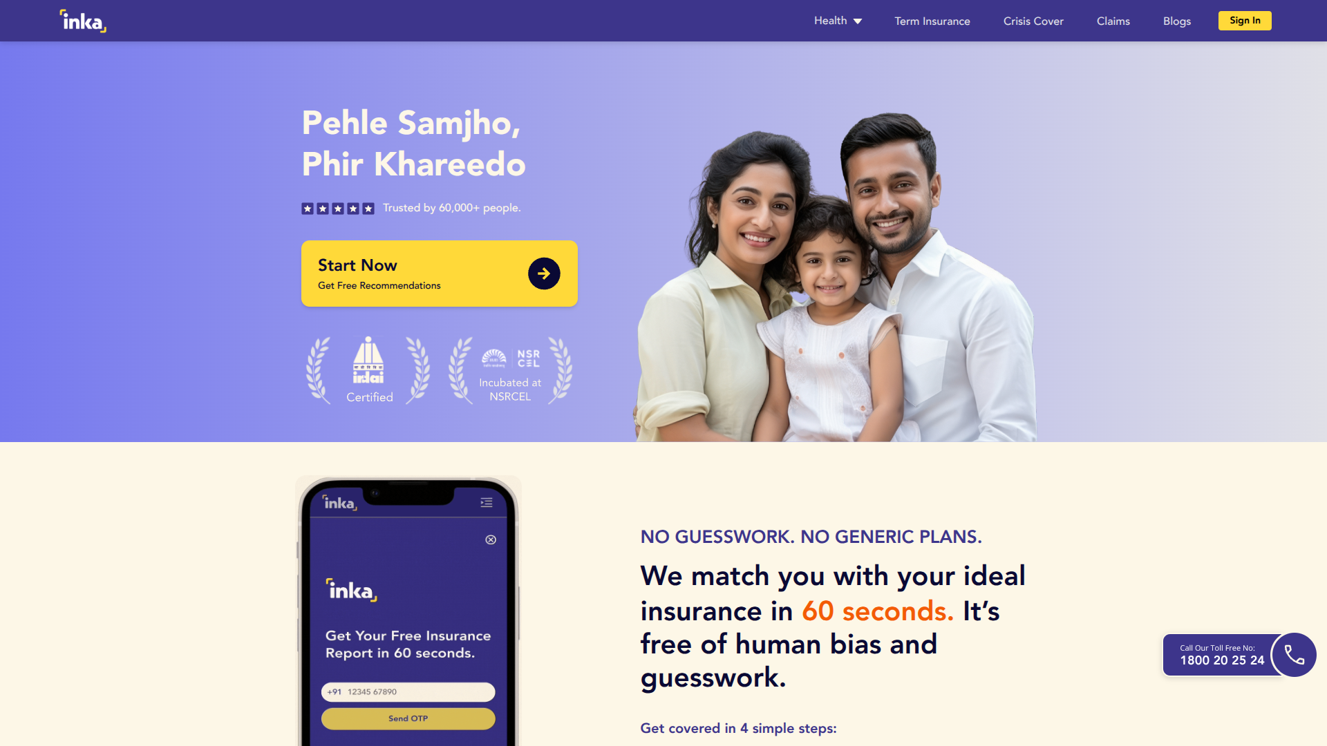 Vaani, Conversational AI in InsurTech logo