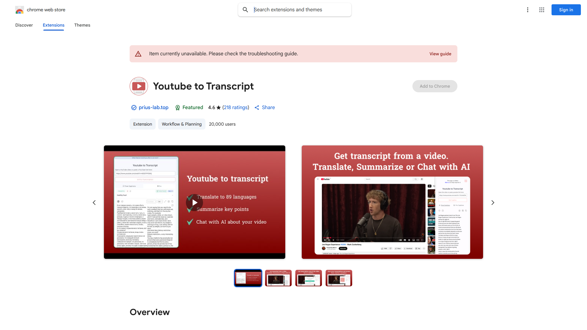 Youtube to transcript screenshot
