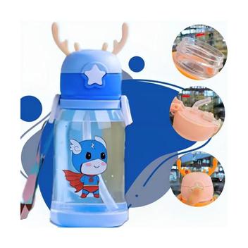 Garrafinha de Água Infantil 600ml