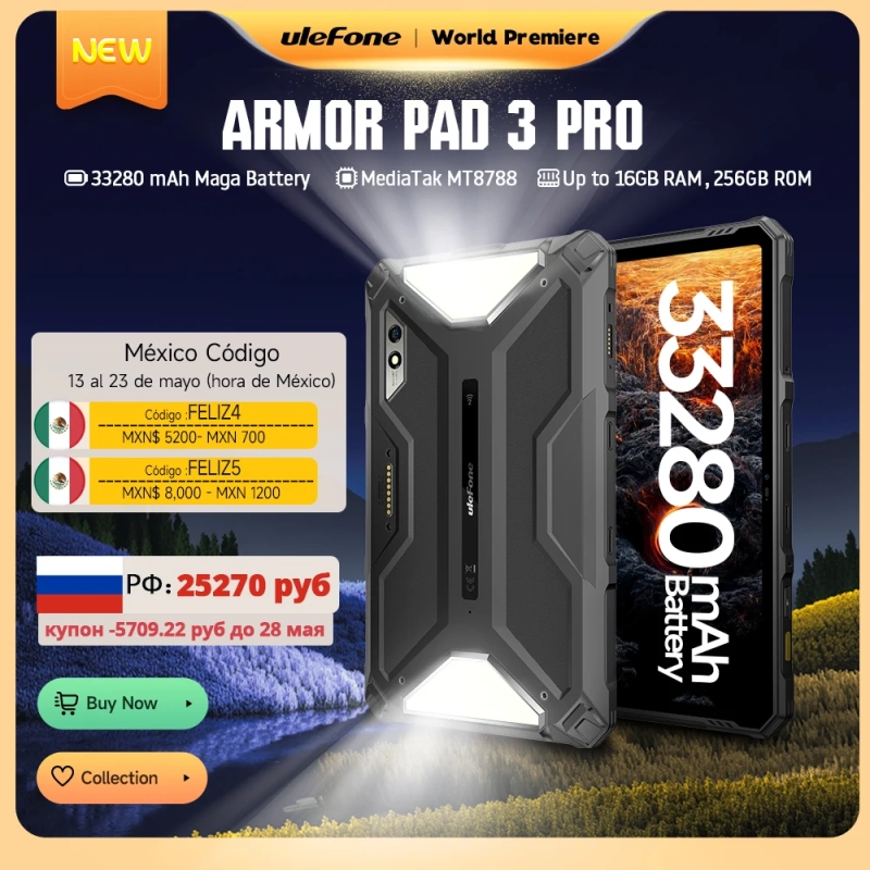 Tablet Ulefone Armor Pad 3 Pro 16GB RAM (8GB+8GB) 256GB 33280mAh