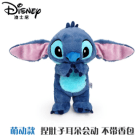 Boneco de pelúcia Disney Lilo e Stitch 33cm HWGD512