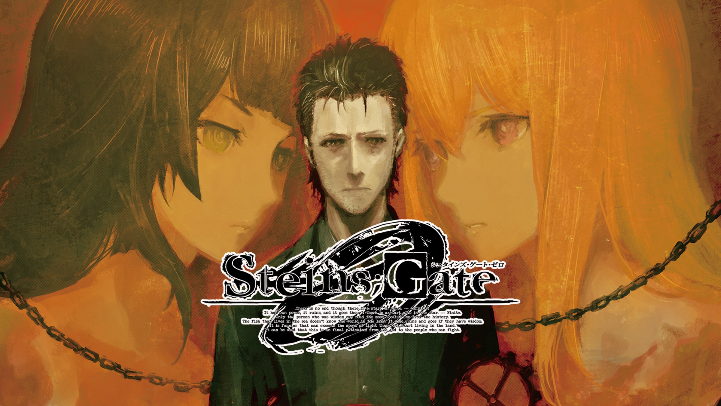 STEINS;GATE 0