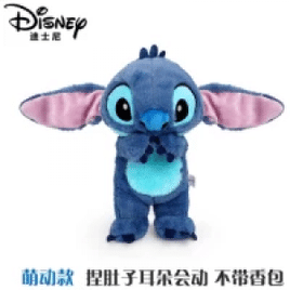 Boneco de pelúcia Disney Lilo e Stitch 33cm - HWGD512