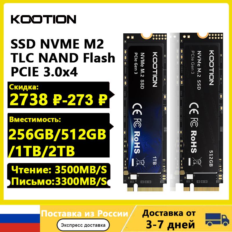 SSD NVME KOOTION X15 512GB lite