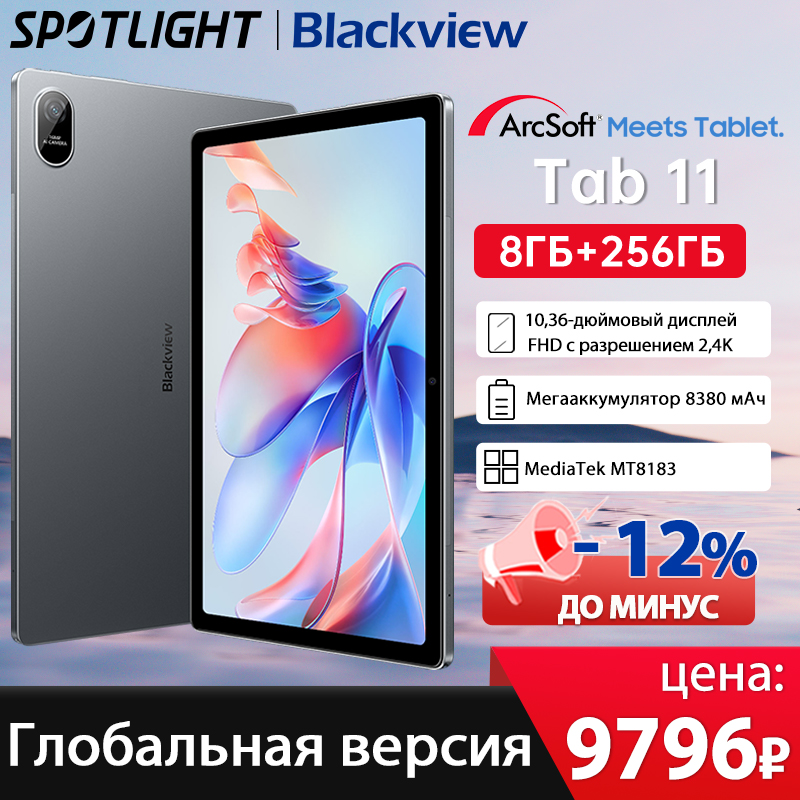 Tablet Blackview Tab 16 Android 8GB 256GB 11'' 2K Fhd + Display