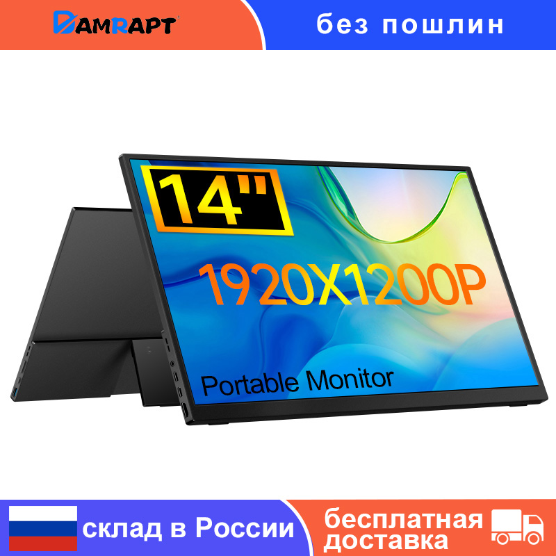 [DoBrasil] Monitor portátil FHD 14" Metal 1920x1200 Damrapt