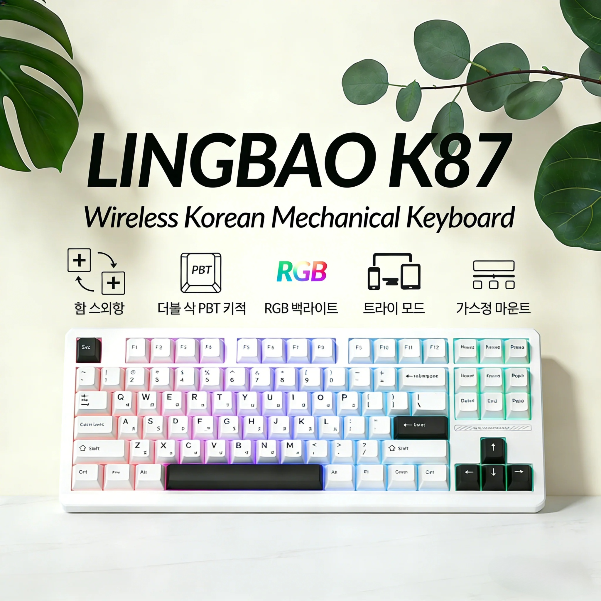 Teclado Mecânico K87 Tri-Mode Sem Fio TKL