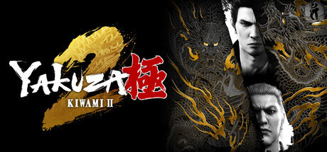 Yakuza Kiwami 2 – Steam