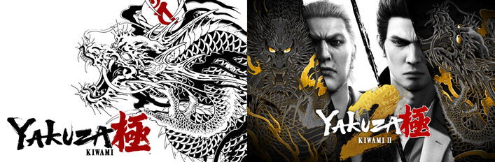 Yakuza Kiwami e Yakuza Kiwami 2 – Steam (Conjunto)